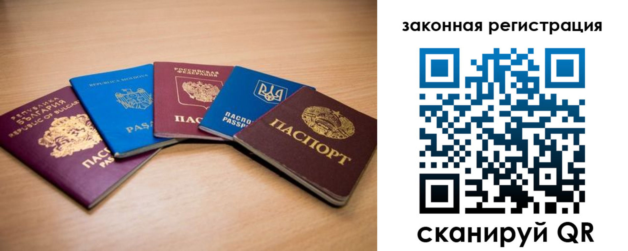 прописка в квартире в Еманжелинске